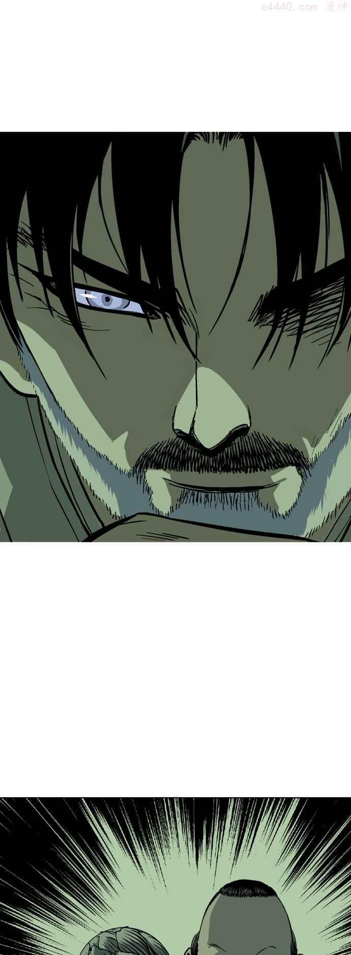 高手~漫画,第2部 第55话3图