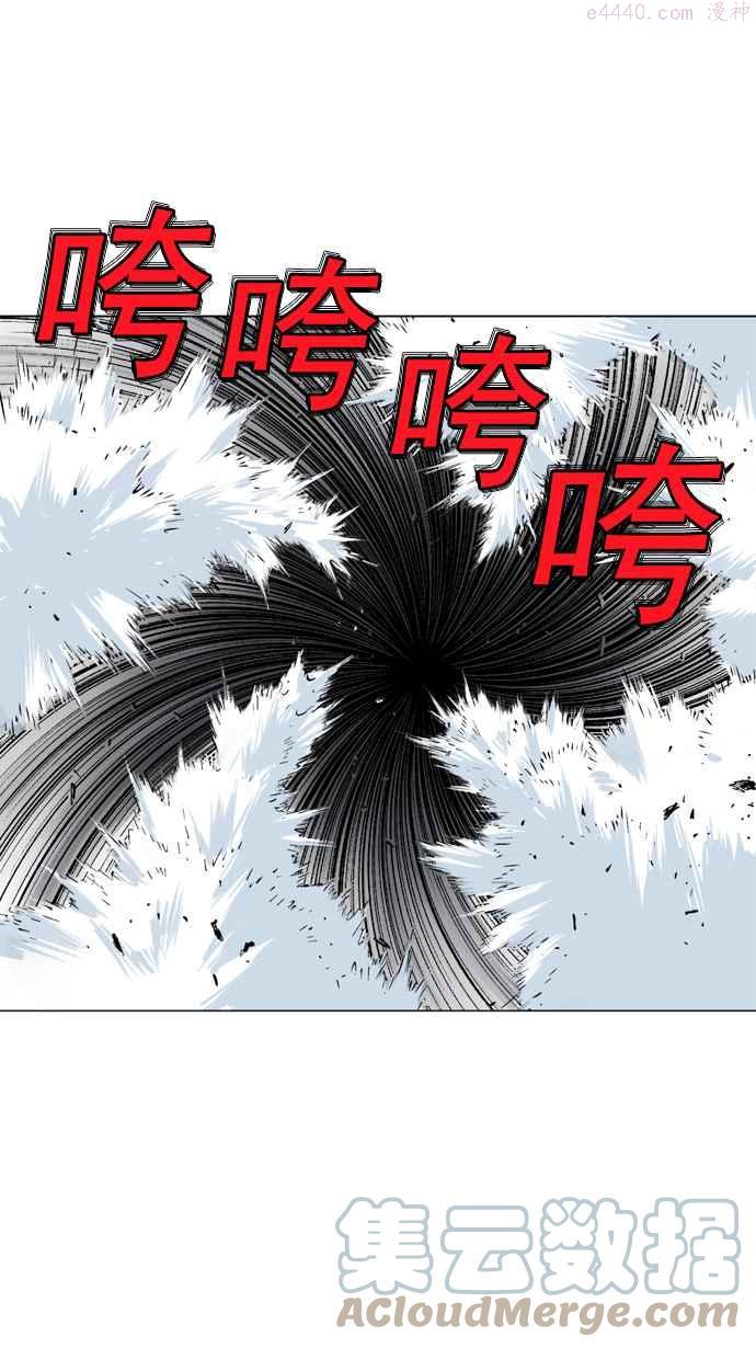 高手~漫画,第77话 野狗群 19话5图