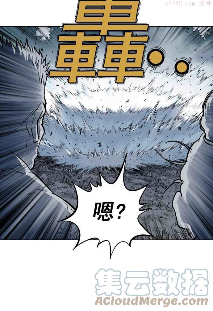 高手~漫画,第2部 第12话5图