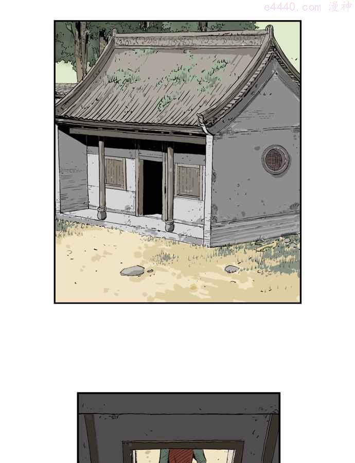 高手~漫画,第16话 红颜剑鬼苏真红 63图