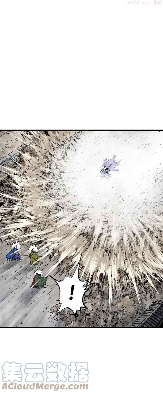 高手~漫画,第2部 第92话4图