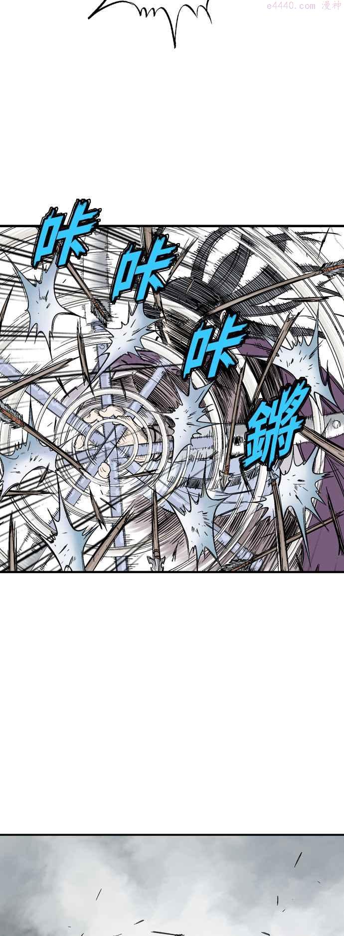 高手~漫画,第2部 第83话3图