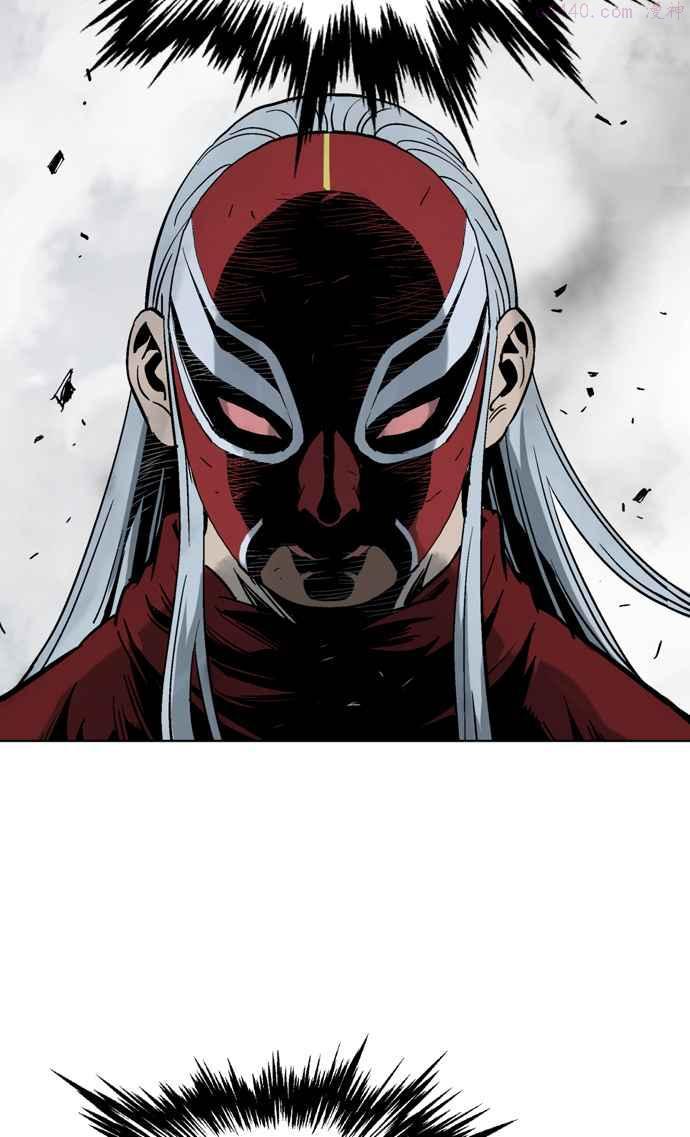 高手~漫画,第2部 第18话4图