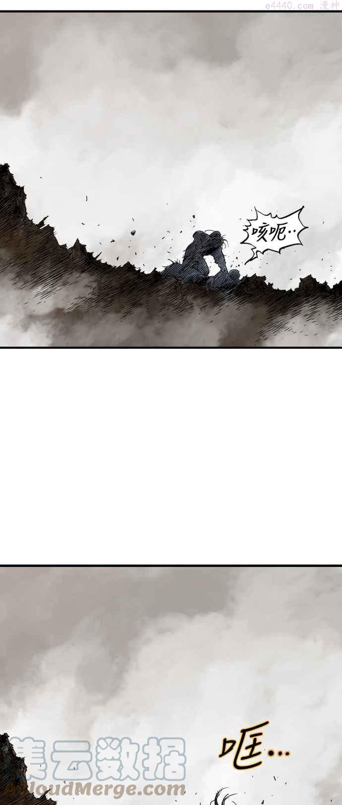 高手~漫画,第2部 第79话1图