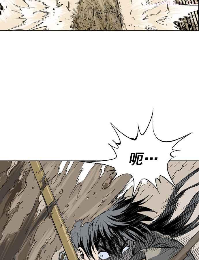 高手~漫画,第68话 野狗群 10话4图