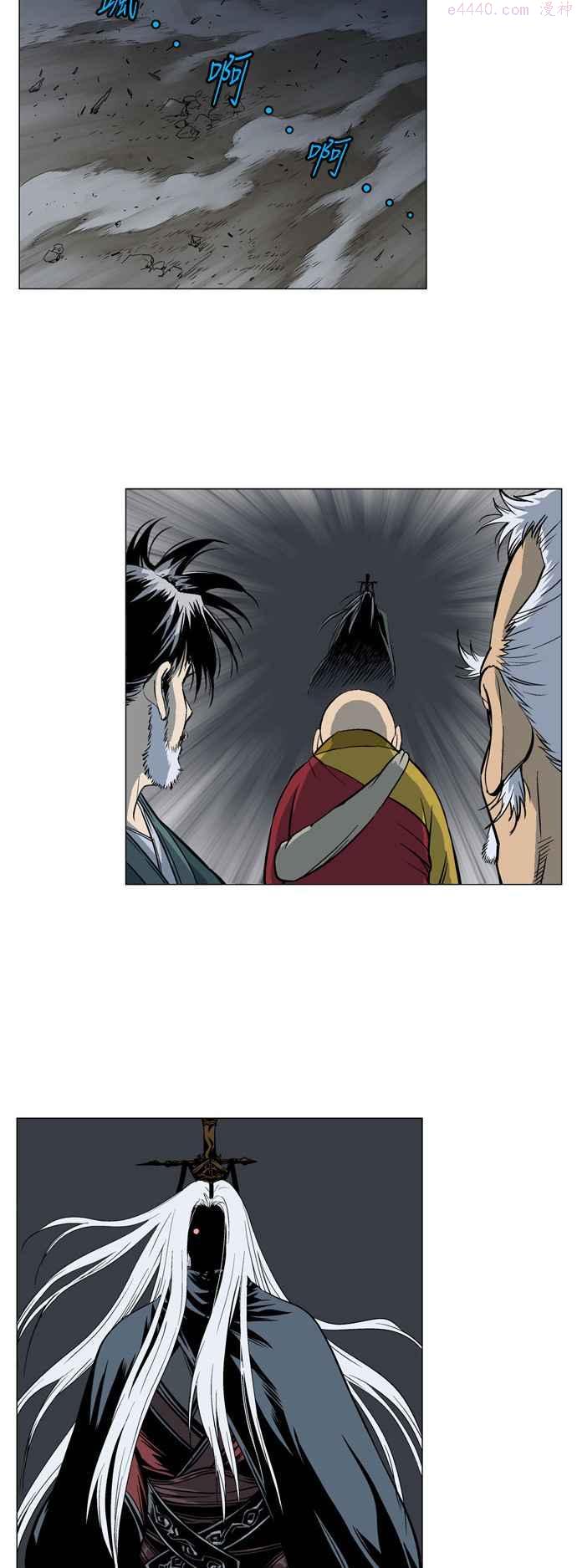 高手~漫画,连载回归 预告篇3图