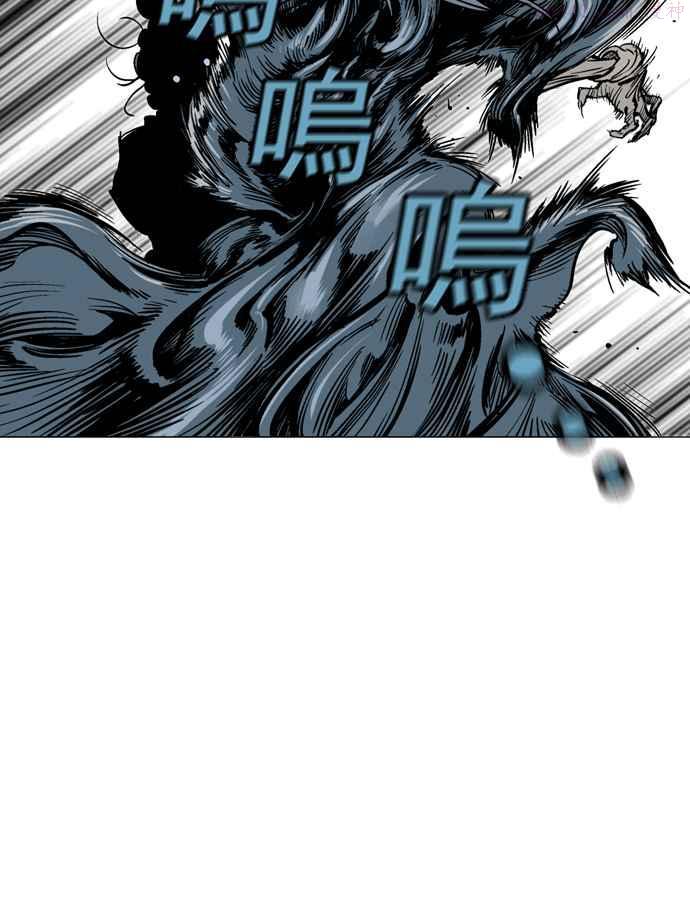 高手~漫画,第2部 第13话3图