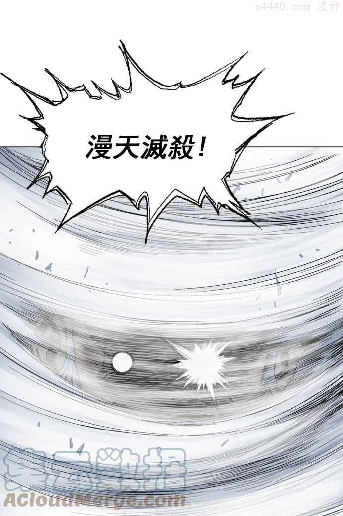 高手~漫画,第52话 铁狮子 陶谦 175图