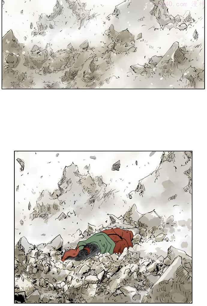 高手~漫画,第18话 红颜剑鬼苏真红 85图