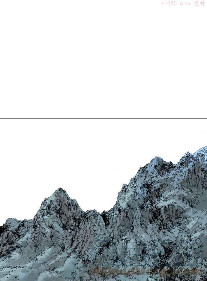 高手~漫画,第81话 鬼影 2话5图