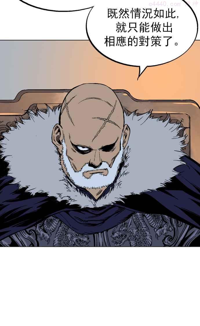 高手~漫画,第2部 第31话3图