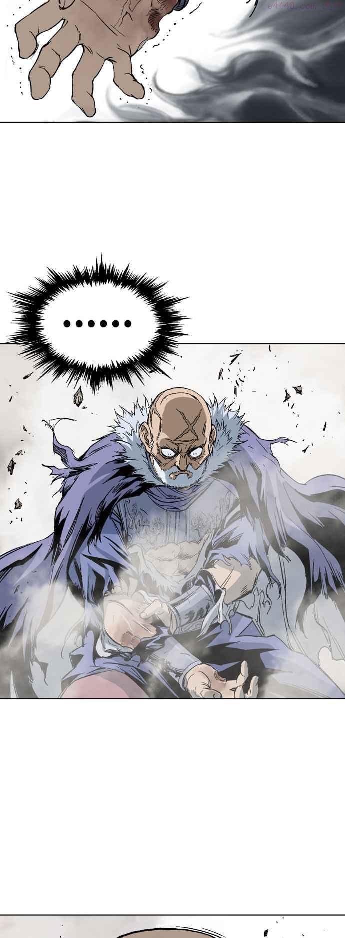 高手~漫画,第2部 第74话1图