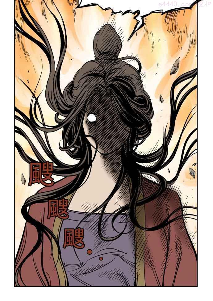 高手~漫画,第31话 白马谷 122图