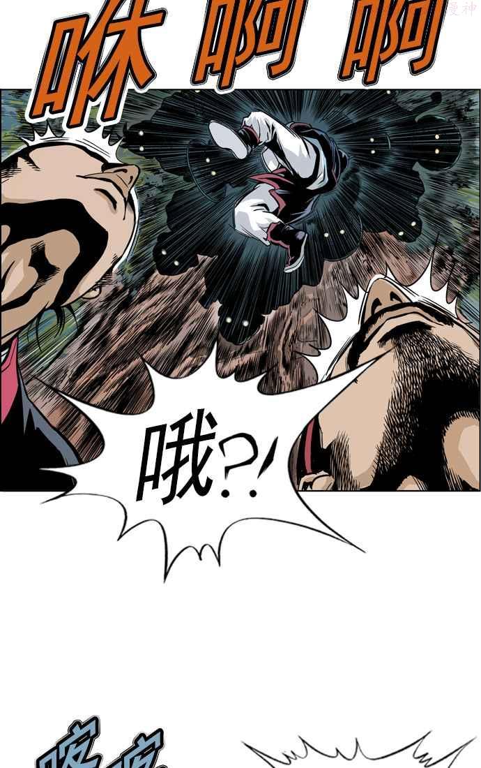 高手~漫画,第4话 剪刀 石头 布 13图