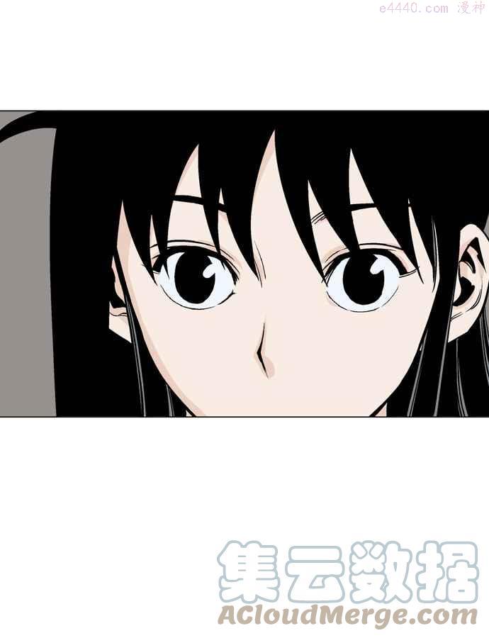 高手~漫画,第58话 波纹 4话5图