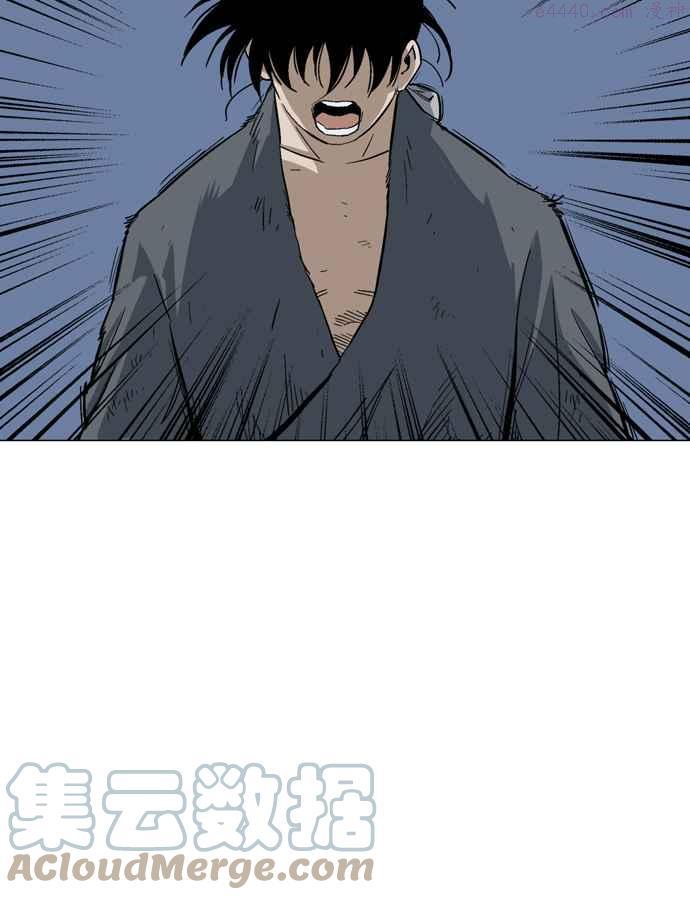 高手~漫画,第85话 鬼影 6话1图