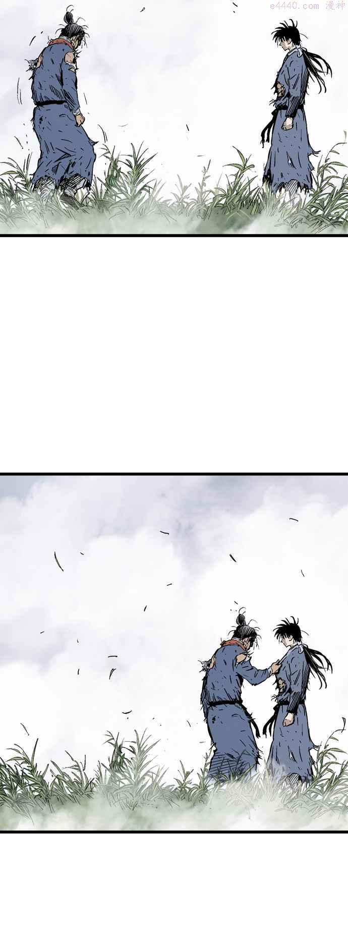 高手~漫画,第2部 第119话3图