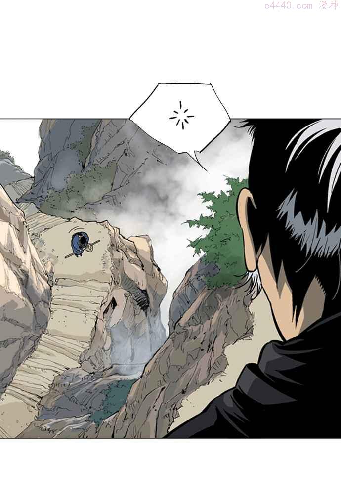 高手~漫画,第2部 第3话2图