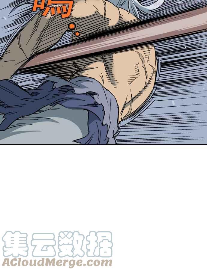 高手~漫画,第51话 铁狮子 陶谦 165图