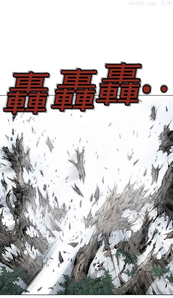 高手~漫画,第2部 第29话3图