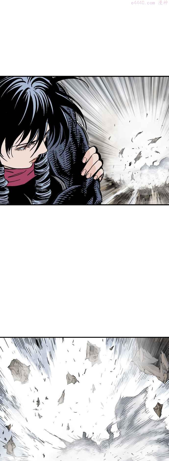 高手~漫画,第2部 第82话5图