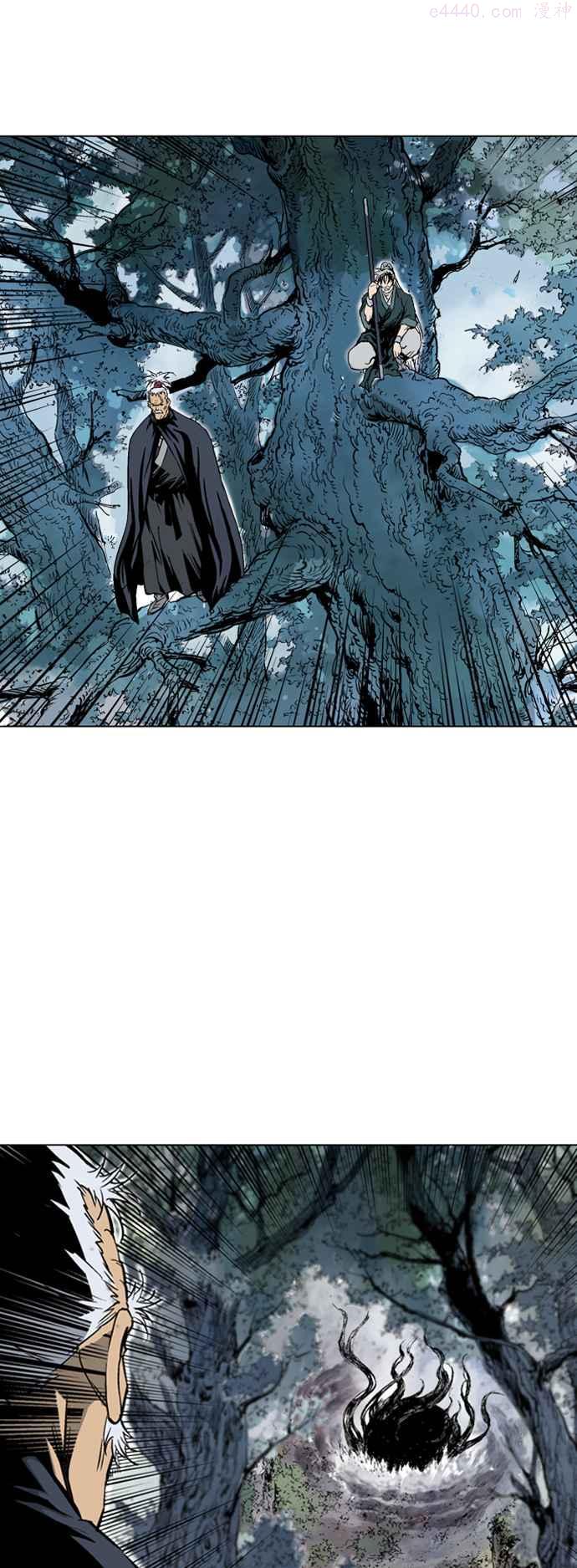 高手~漫画,第2部 第62话1图