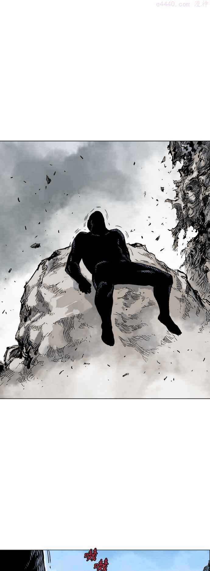 高手~漫画,第2部 第70话2图