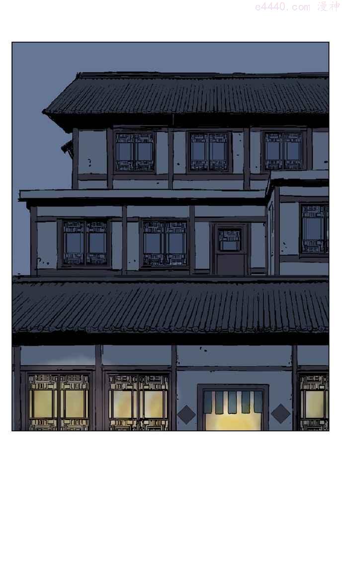 高手~漫画,第34话 白马谷 152图