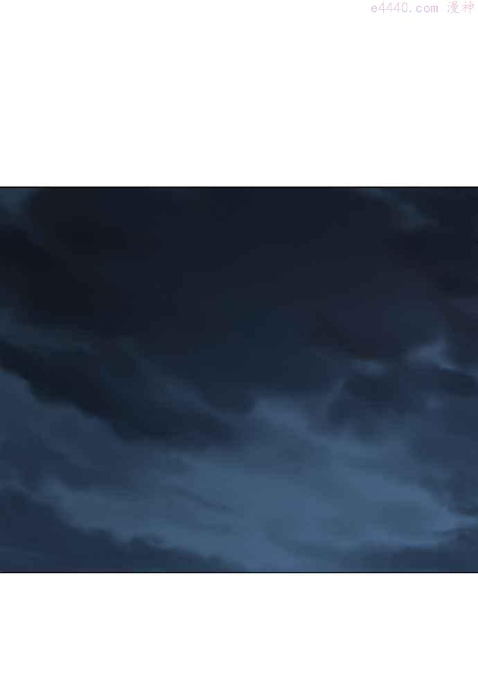 高手~漫画,第2部 第9话2图