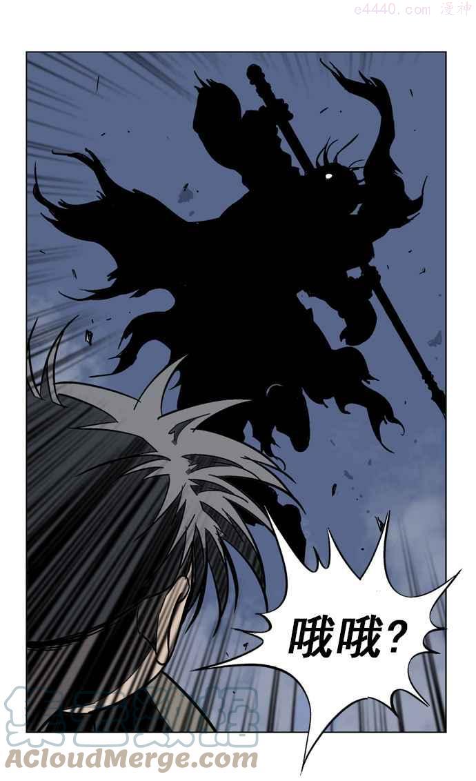 高手~漫画,第47话 铁狮子 陶谦 121图