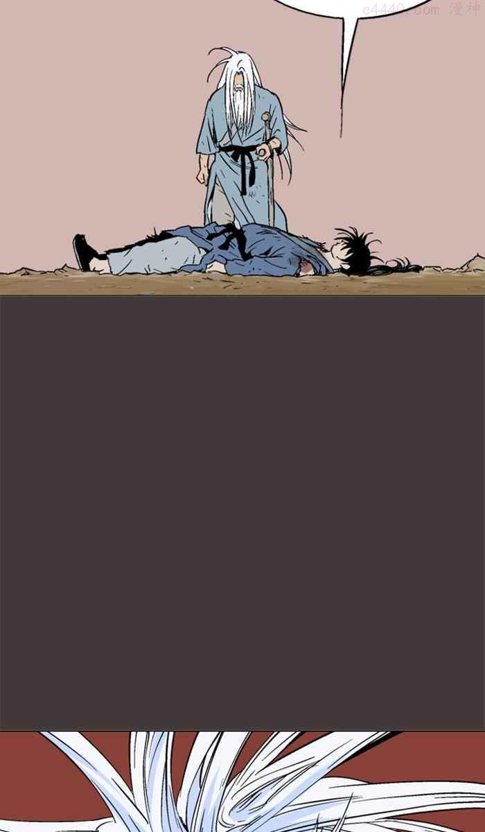 高手~漫画,第2部 第44话2图