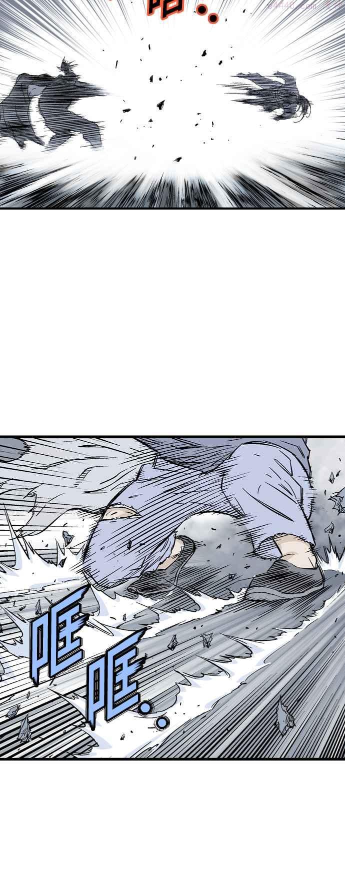 高手~漫画,第2部 第111话4图