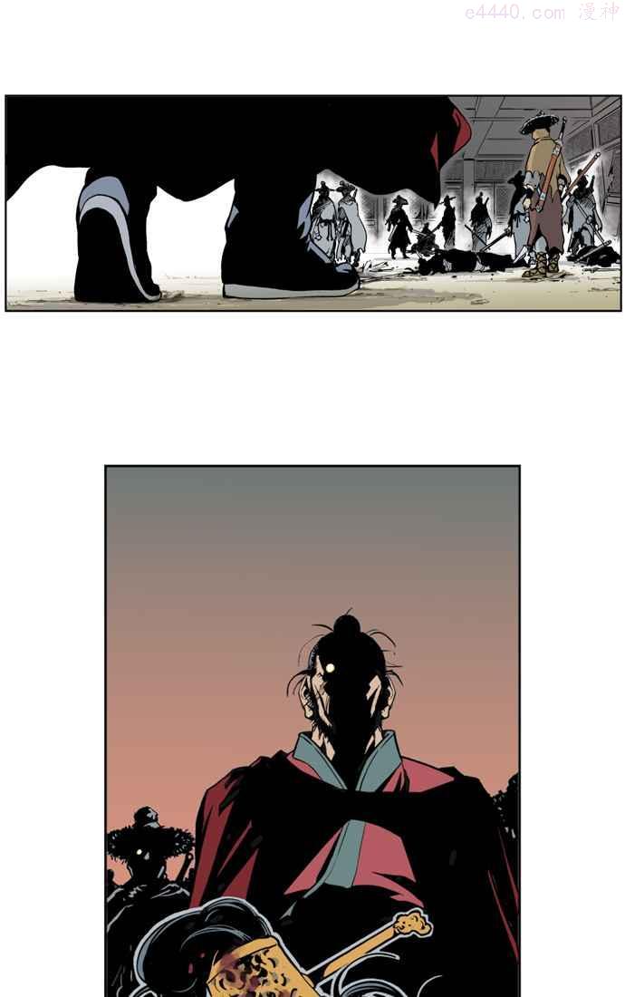 高手~漫画,第5话 剪刀 石头 布 24图