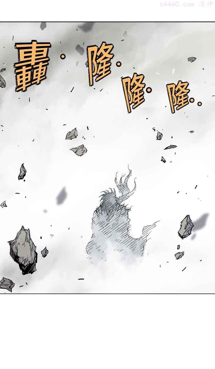 高手~漫画,第2部 第43话4图