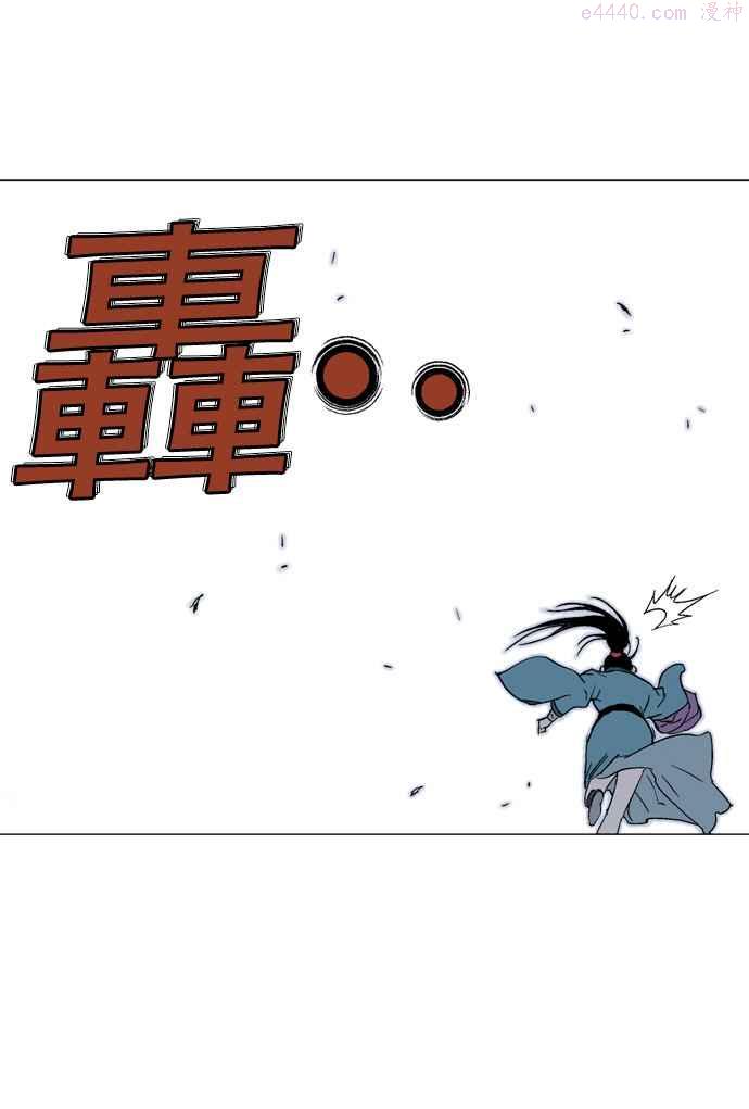 高手~漫画,第2部 第17话2图