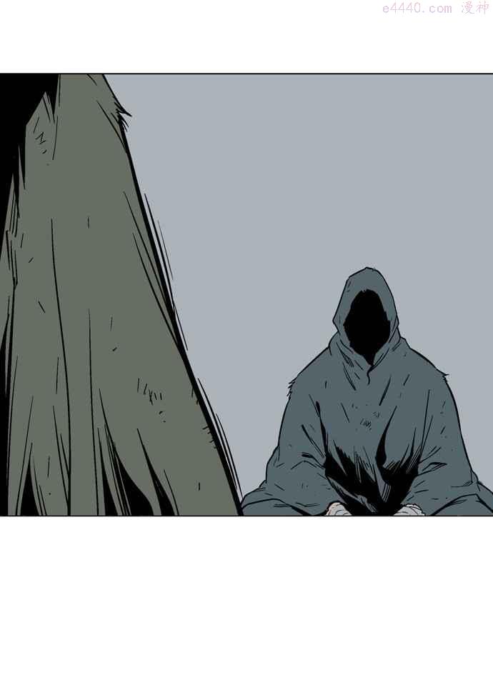 高手~漫画,第83话 鬼影 4话4图