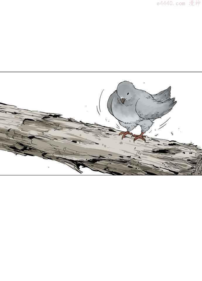 高手~漫画,第2部 第2话2图