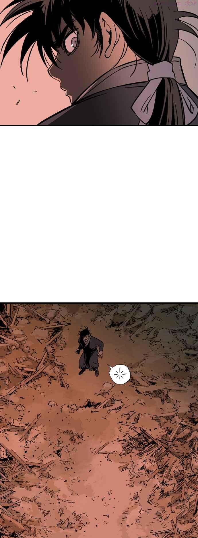 高手~漫画,第2部 第86话5图