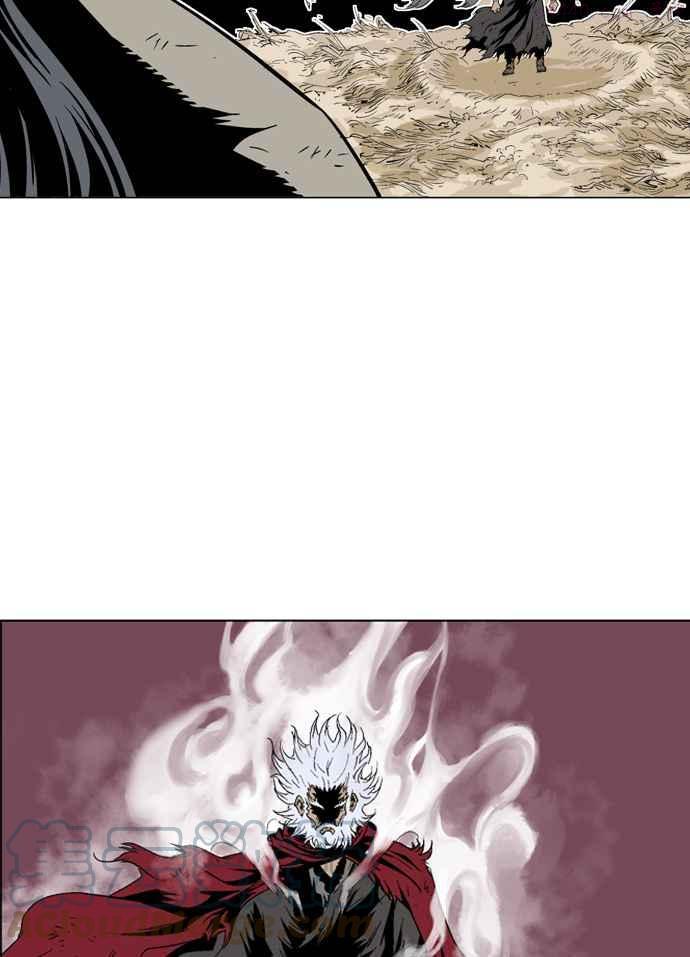 高手~漫画,第69话 野狗群 11话5图