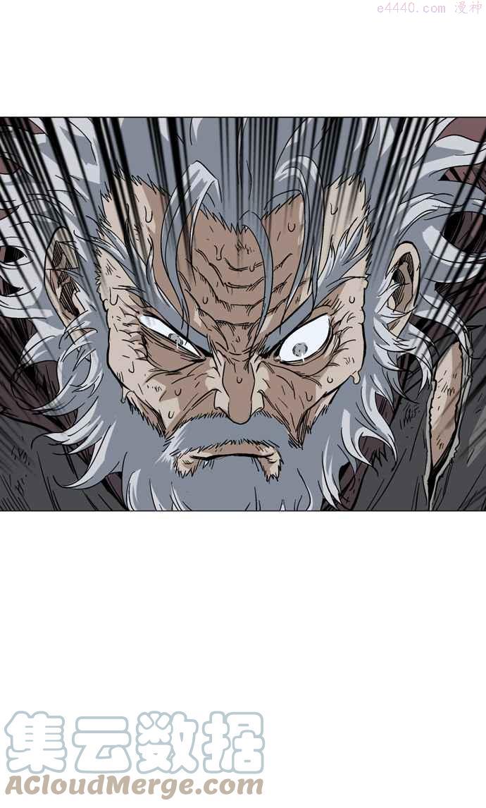 高手~漫画,第77话 野狗群 19话5图