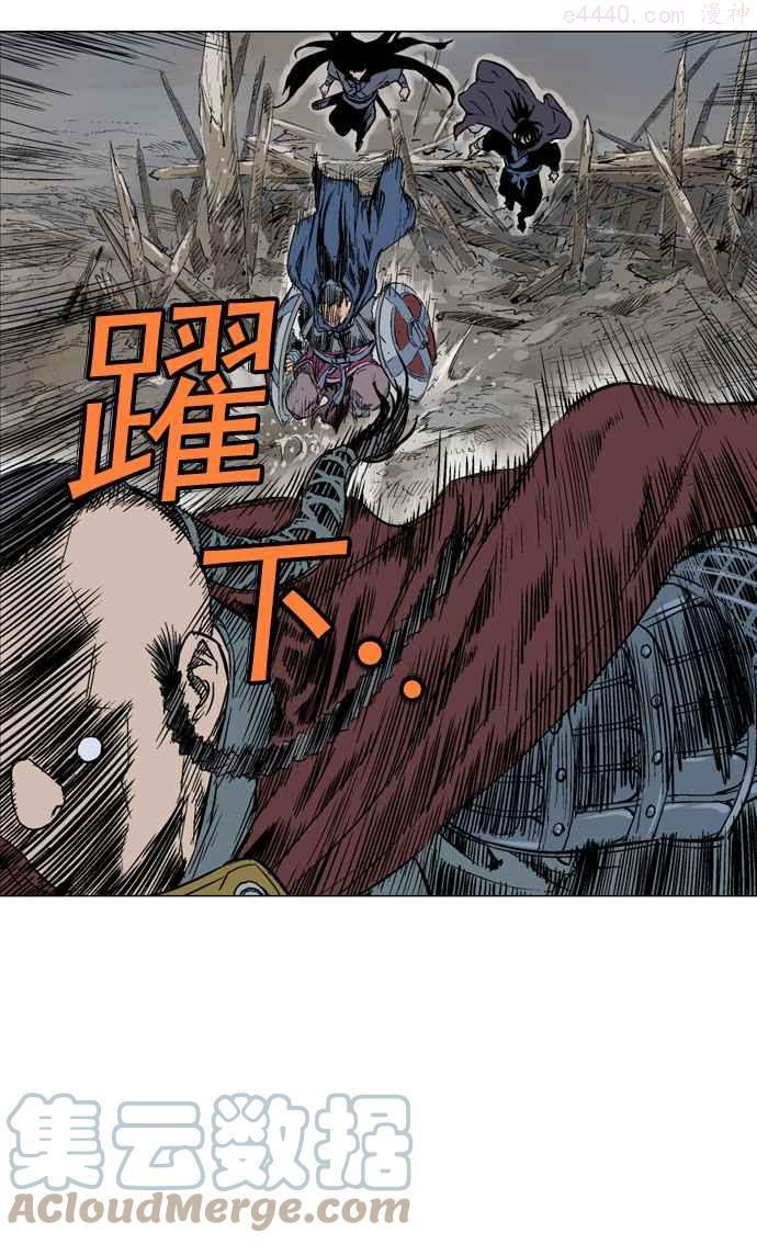 高手~漫画,第2部 第35话5图