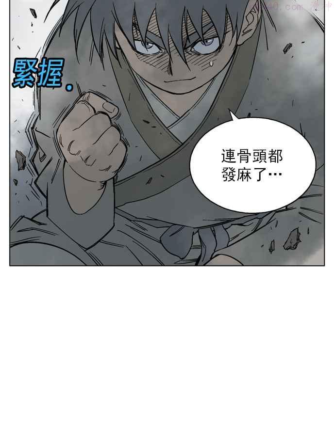 高手~漫画,第51话 铁狮子 陶谦 163图
