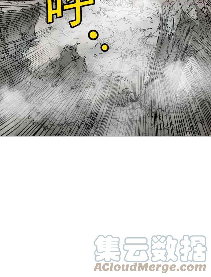 高手~漫画,第75话 野狗群 17话1图