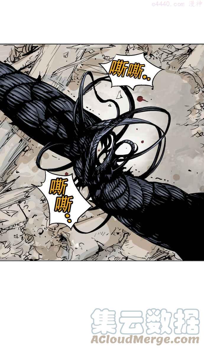 高手~漫画,第2部 第23话5图