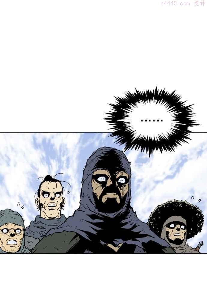 高手~漫画,第70话 野狗群 12话4图