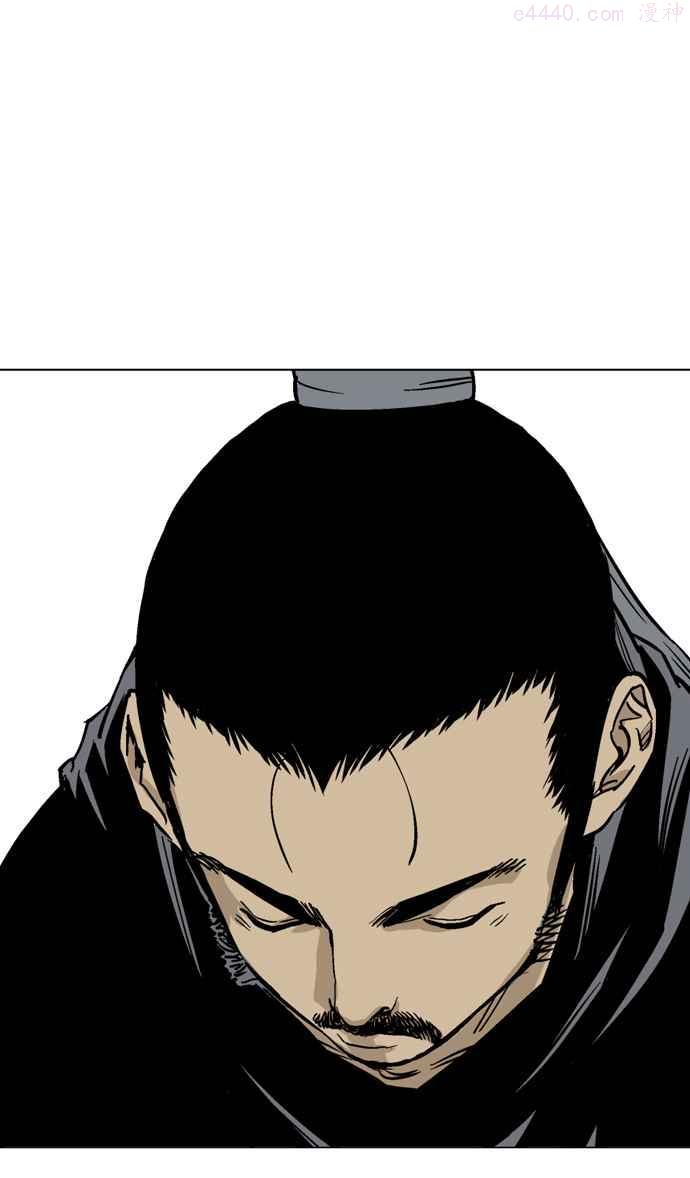 高手~漫画,第2部 第27话3图