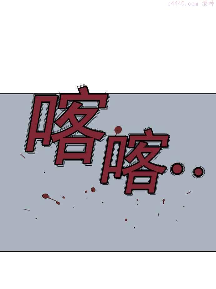 高手~漫画,第2部 第17话4图