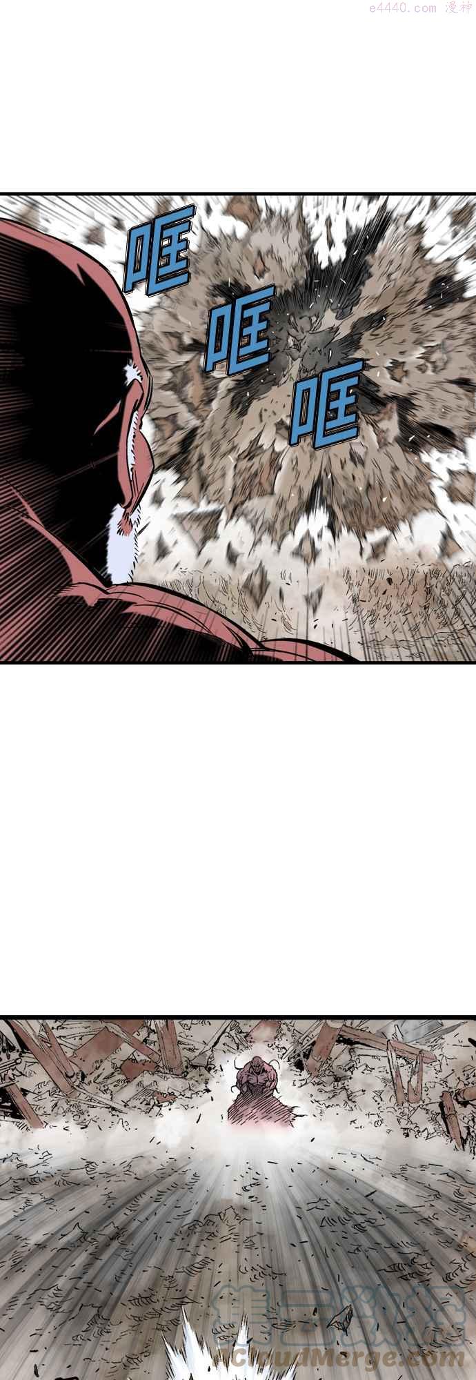 高手~漫画,第2部 第106话5图