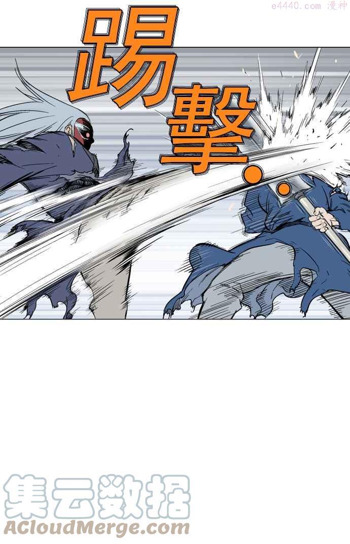 高手~漫画,第2部 第22话5图