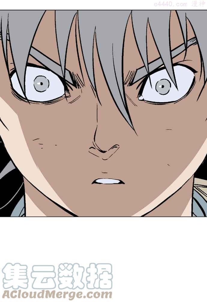 高手~漫画,第2部 第25话5图